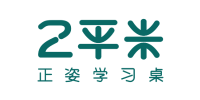 2平米.png